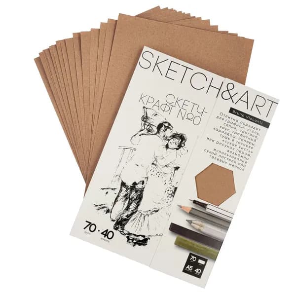 Крафт бумага для скетчинга А5 Bruno Visconti "SKETCH&ART" набор 40 листов 70 г/м2 / бумага для рисования А5