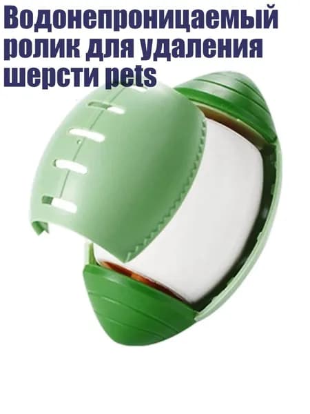 Эпилятор 8NB1202121_ZYCS1