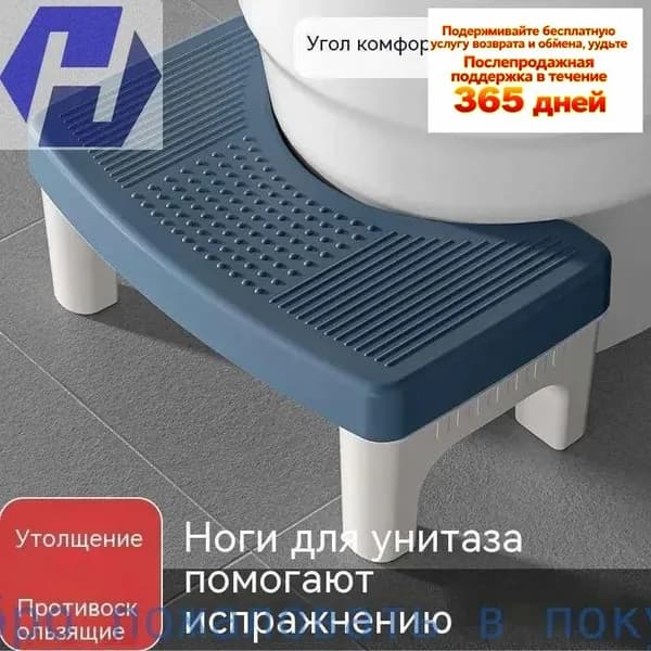 Подставка под ноги Офисная, 39х22х16 см