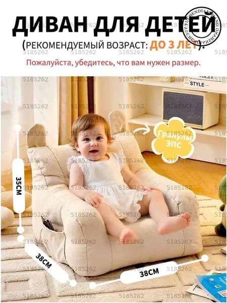 Прямой диван, механизм Нераскладной, 35х38х38 см,белый