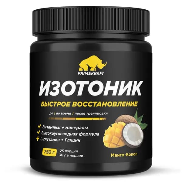 Напиток Isotonic Prime Kraft (Прайм Крафт Изотоник, порошок) - Манго-Кокос (банка, 25 порций, 750 гр)