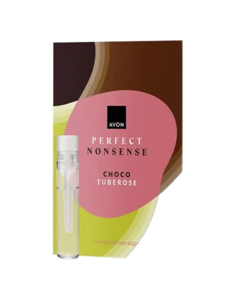 Пробник парфюмерный Perfect Nonsense Choco Tuberose для нее 0.6 мл Эйвон