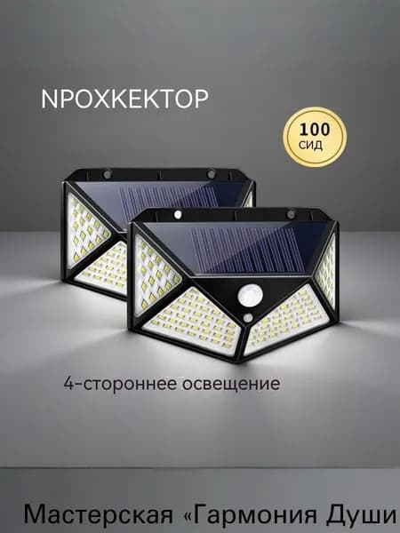 Уличный светильник, количество ламп:1шт