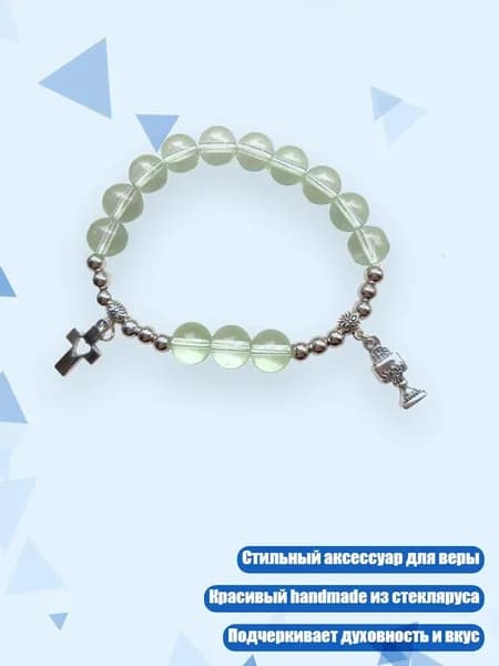 Крестик на запястье, - 5 стилей