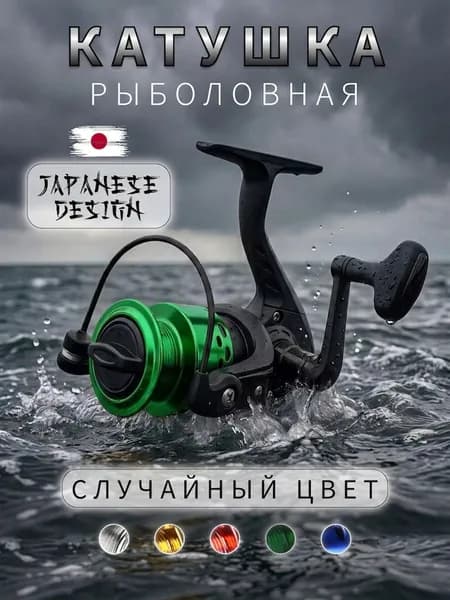 BARRACUDA Катушка
