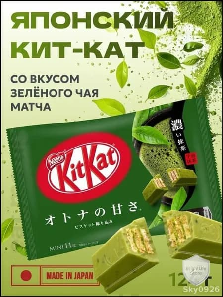 Бестселлер, сладости