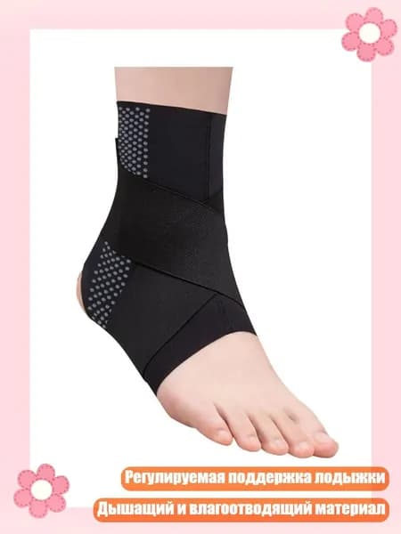 Защита паха6EE615803_YSZ_6EE615803-BK-2XL_YSZ