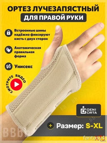 Велосипедный рукав, размер: 0
