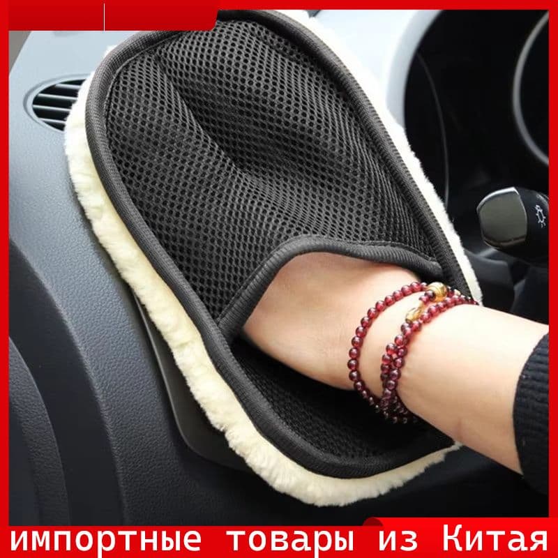Салфетка автомобильная, 1 шт.