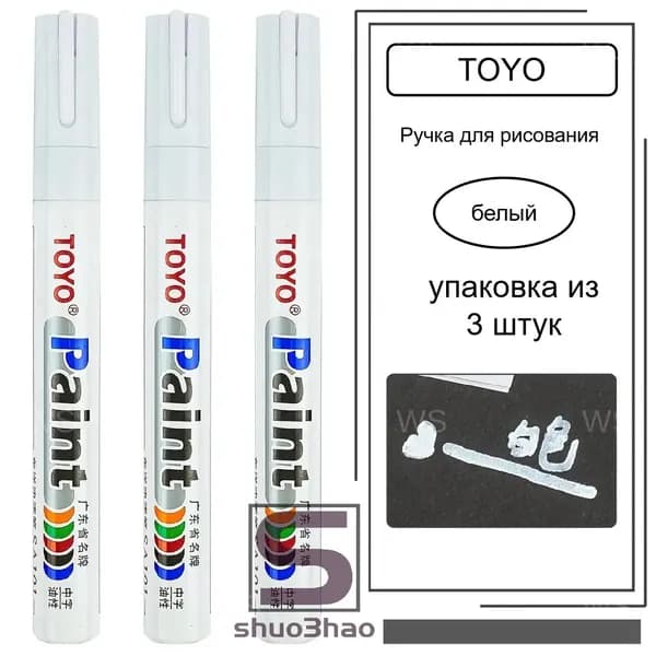 Маркер для плиточных швов Универсальная 0.24 л 0.005 кг