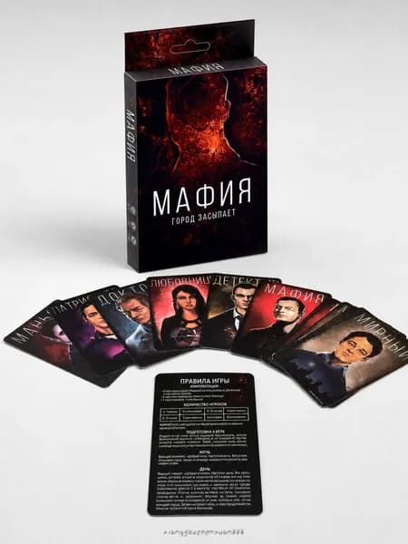Мафия Город засыпает настольная карточная игра на русском языке, ролевая игра с картами для компании и вечер
