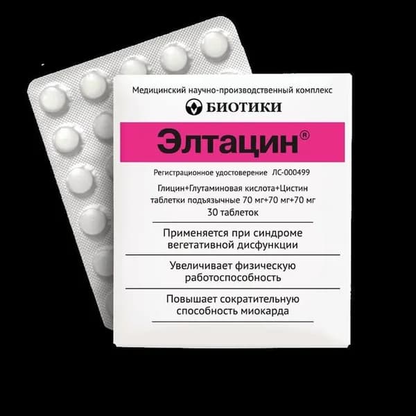 Элтацин таблетки 30шт