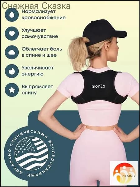 Пояс для бега