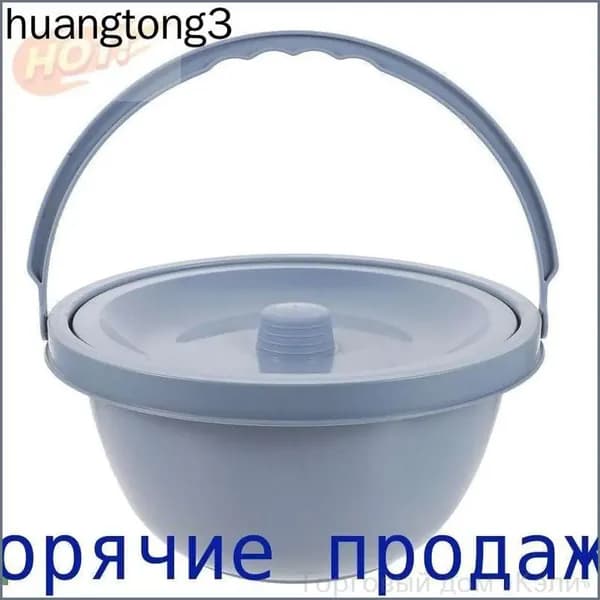 для замены стула, комода, моющегося универсального горшка для инвалидной коляски