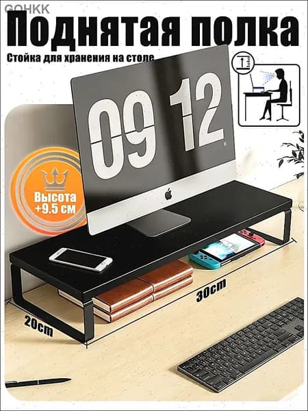 Домик-полка Настольная Прямая, 30х20х8 см, 1 шт.