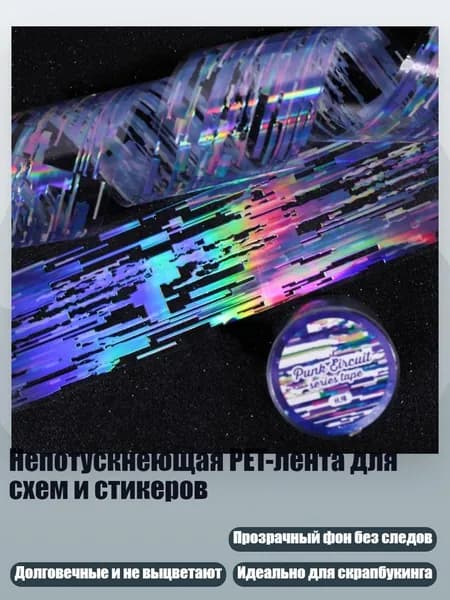 Пастель/ 30 г.