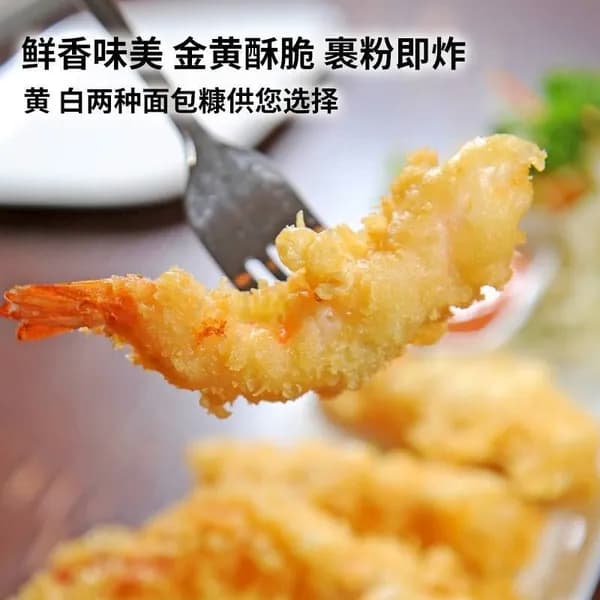 Желтые панировочные сухари для духовки, хрустящая крошка, большая упаковка