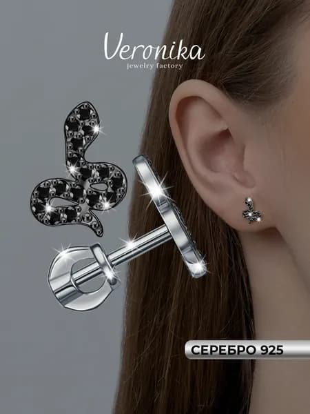 Серьги пусеты серебро 925 родированное с чернением Змея с фианитами Veronika jewelry factory