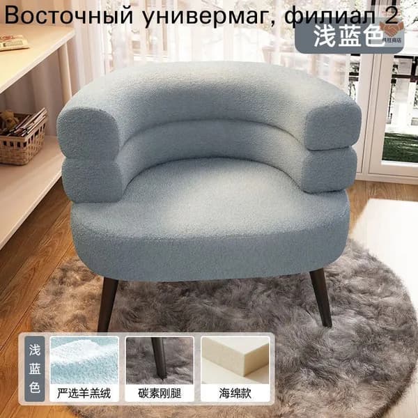 Кресло , 1 шт., 55х47х70 см