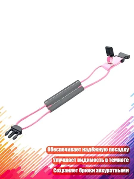 Спортивный канат