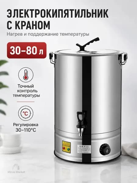 Аппарат для варки кукурузы hj05, серебристый