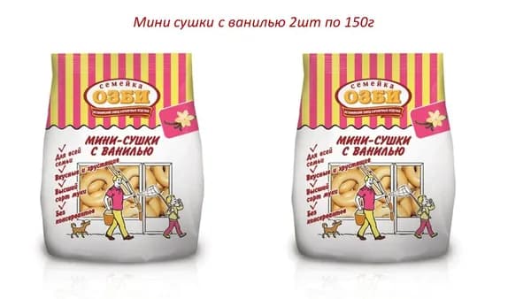 Мини-сушки с ванилью "Семейка ОЗБИ", 2 пачки по 150 г