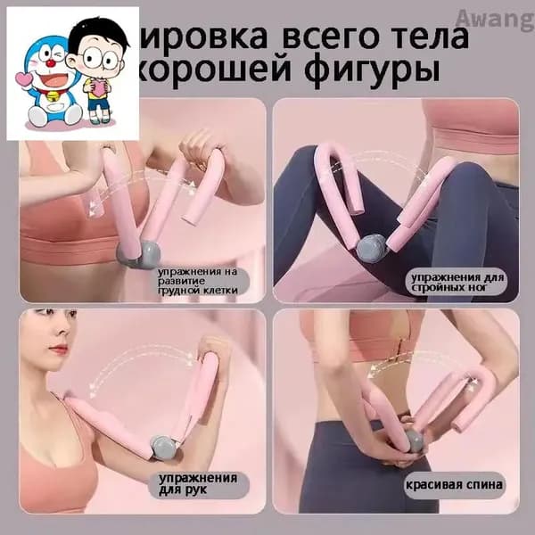 Мини-тренажер восстановление мышц тазового дна_ob_Ipy1_ob_dG9V_ob_d3dM_ob_DuGU_obr_29