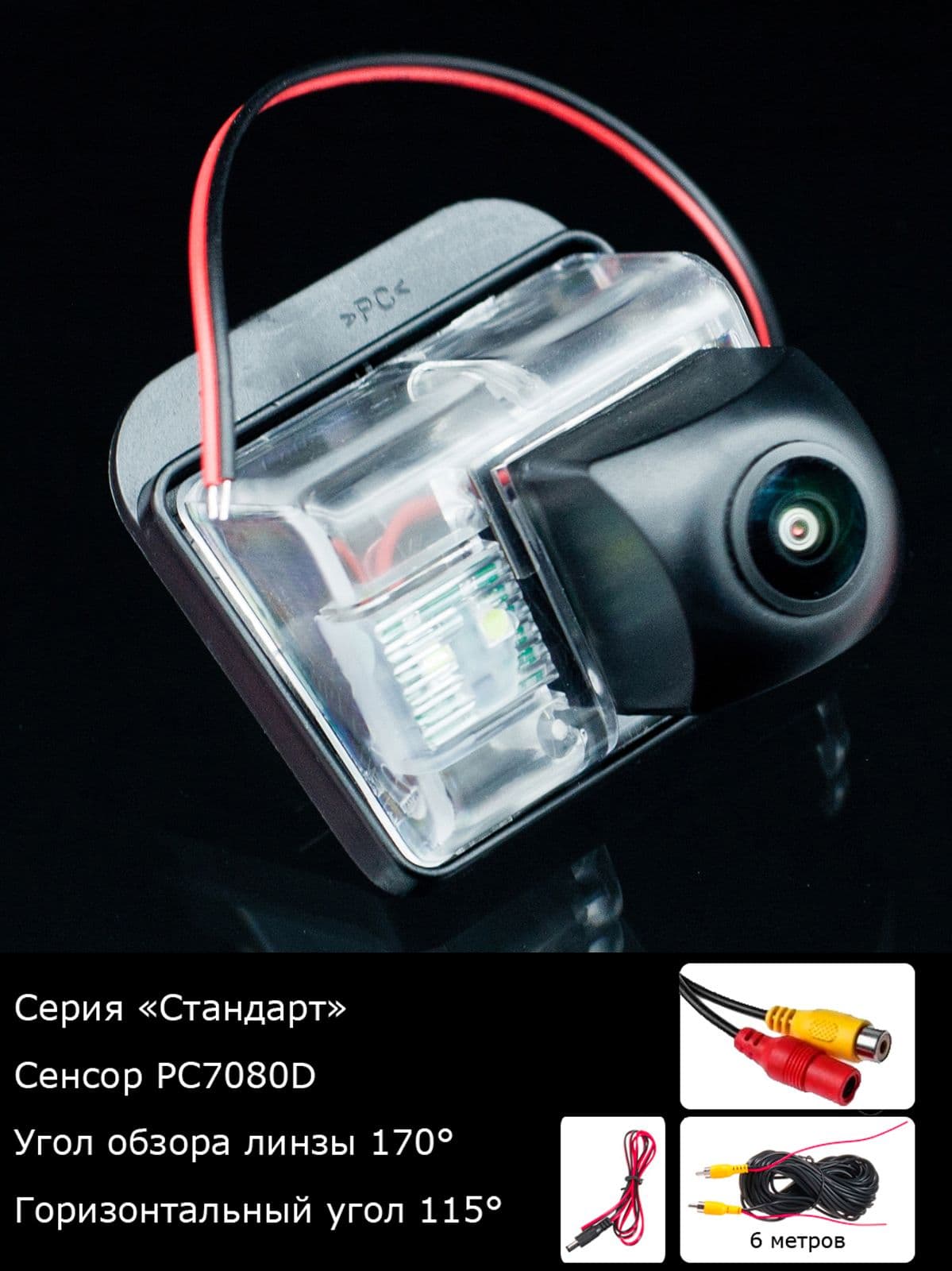 Камера заднего вида Mazda Atenza GH с 2008г по 2012г