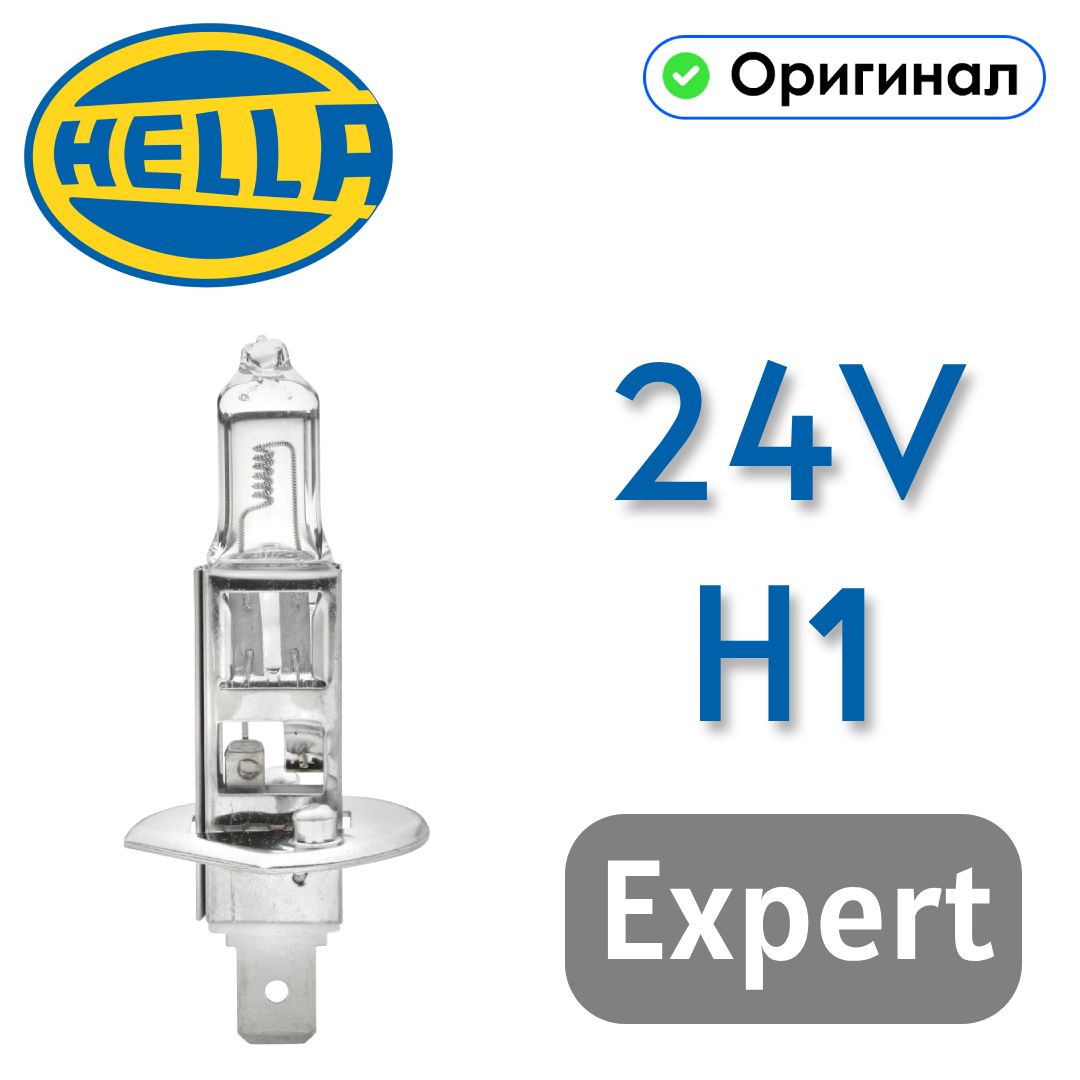 Лампа накаливания H1 70W P14.5s 24V Expert 8GH 002 089-491 Hella