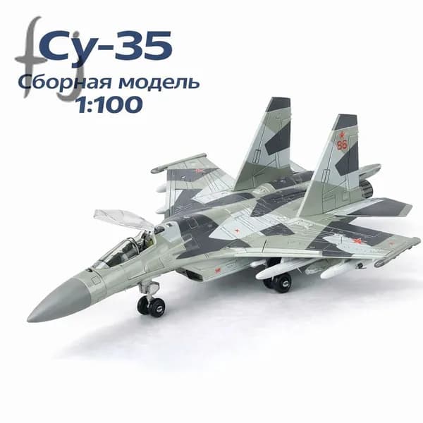Сборная модель истребителя Су-35 1:100, пластиковый набор быстрой сборки, подарок для мальчика и коллекции