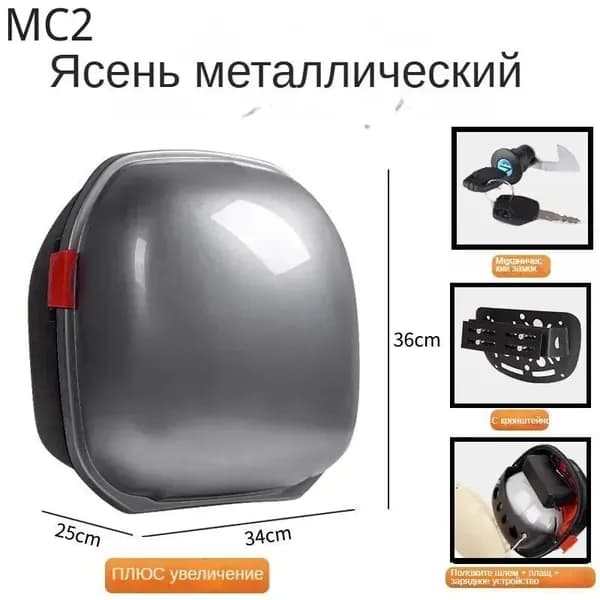 Электровелосипед