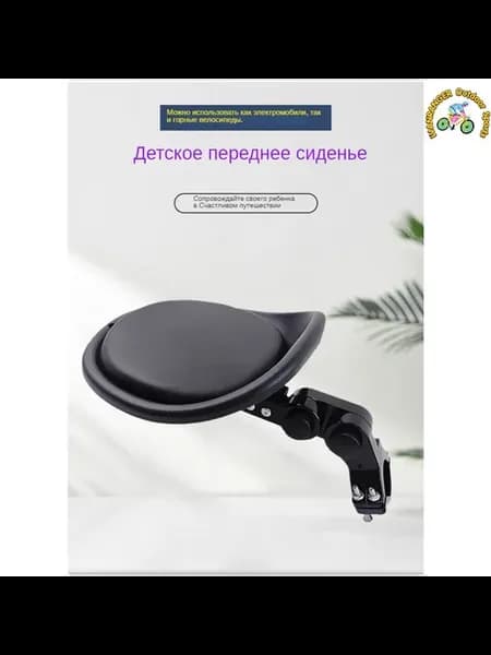 Детское сиденье для электро горного велосипеда - Черный 1
