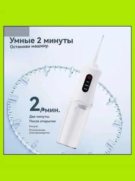 Портативный ирригатор полости рта, беспроводная электрическая зубная щетка, брекеты для десен, виниры, протез, дорожный комплект языка