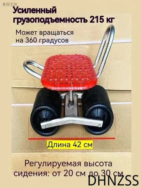 Табурет, 1 шт.