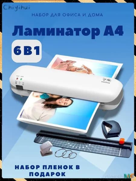 Пакетный ламинатор Ламинатор SL288, формат А4, белый