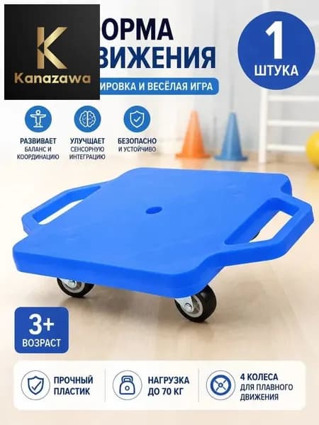 Роллерсерф х 28см