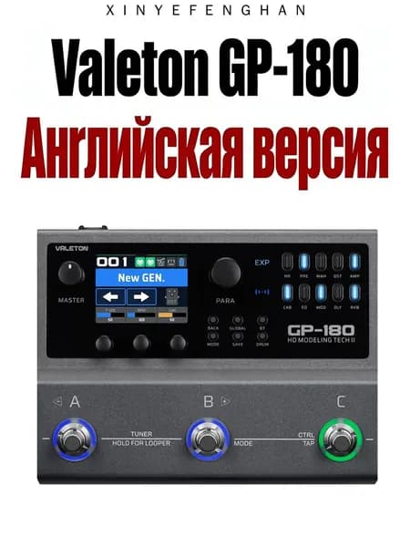 Процессор эффектов Valeton GP-180 для гитары и баса с Blueto