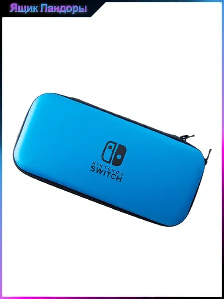 Сумка для хранения Nintendo Switch OLED и Nintendo Switch,Твердая оболочка,прочный