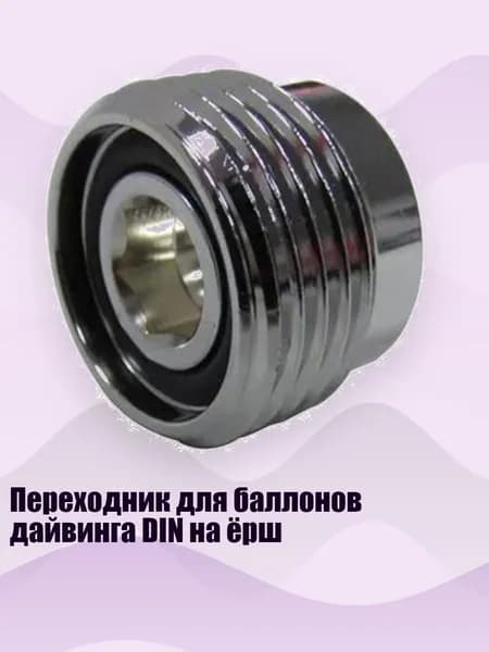 Аксессуары, запчасти для снорклинга