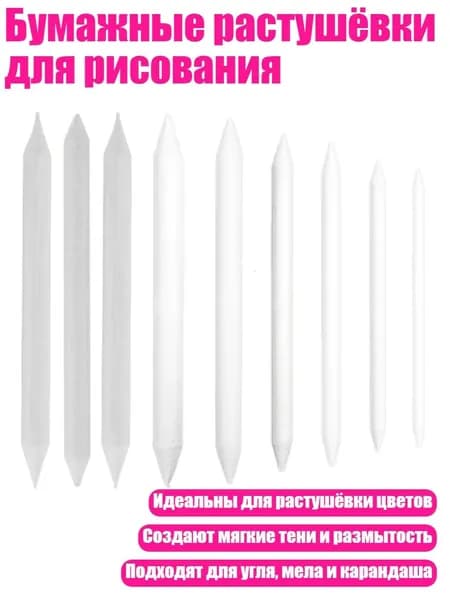 Набор кистей для рисования