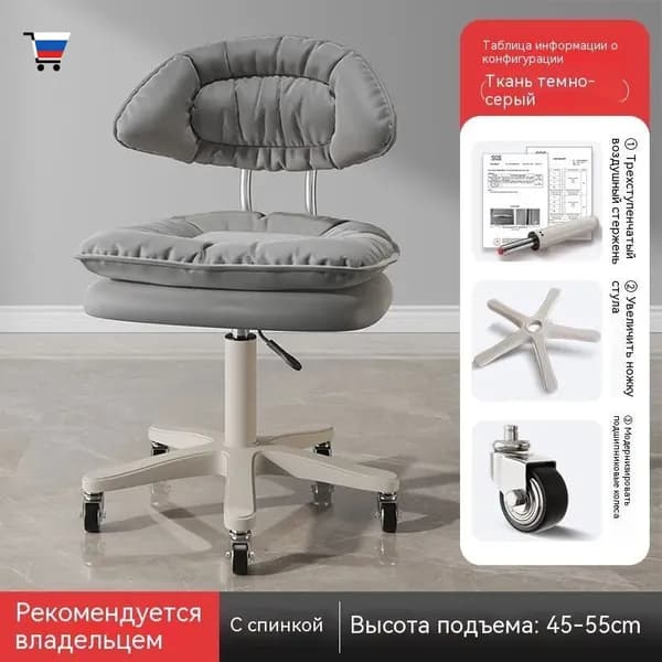Стул мастера