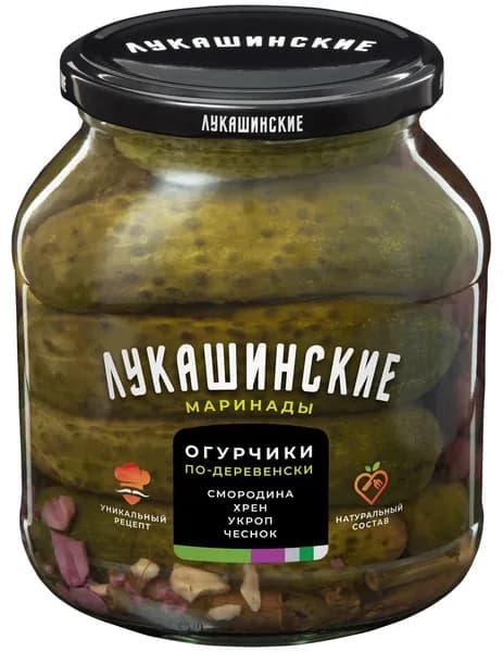 Огурчики "Лукашинские" маринованные по-деревенски с хреном. и смородиной 670гр.