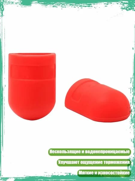 Велокосметика