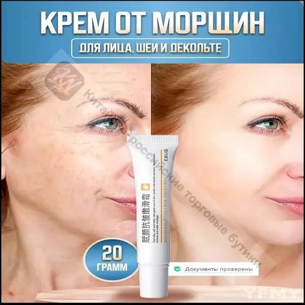 Солкосерил мазь, эксклюзивный крем для лица, выравнивающий тон, увлажняющий и отбеливающий против пигментны