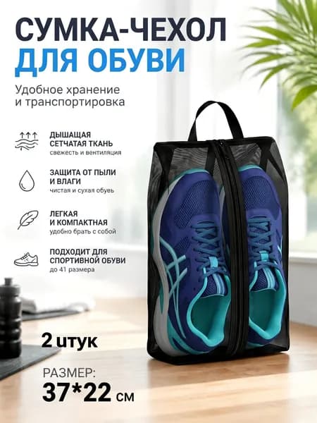 Мешок компрессионный, объем: 1 л