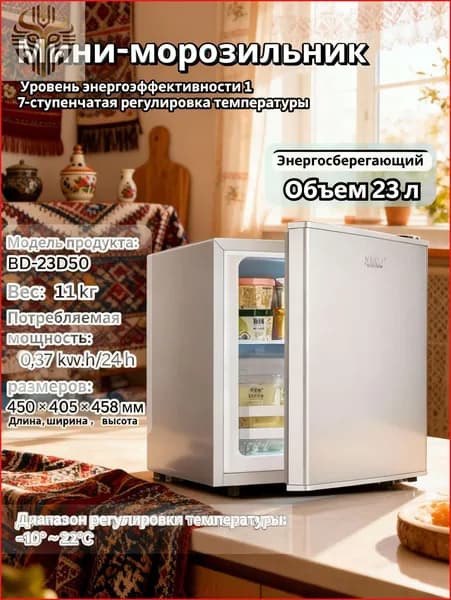 Морозильная камера 123456789bingxiang1004525-16b86d12ae3f, белый, серый металлик