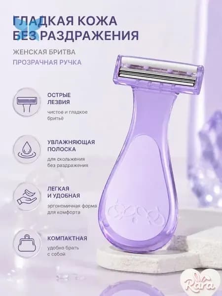 Эпилятор AQSACDASNCSZDLKNVKLFSDJHBKL1563-03