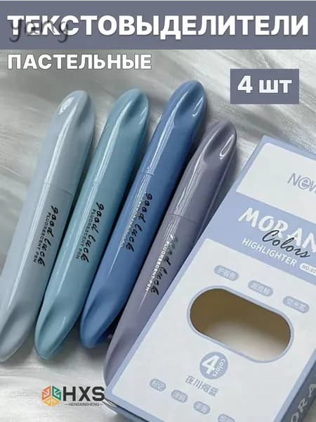 Набор маркеров Водный, толщина: 4 мм, 4 шт.для граффити, для декорирования