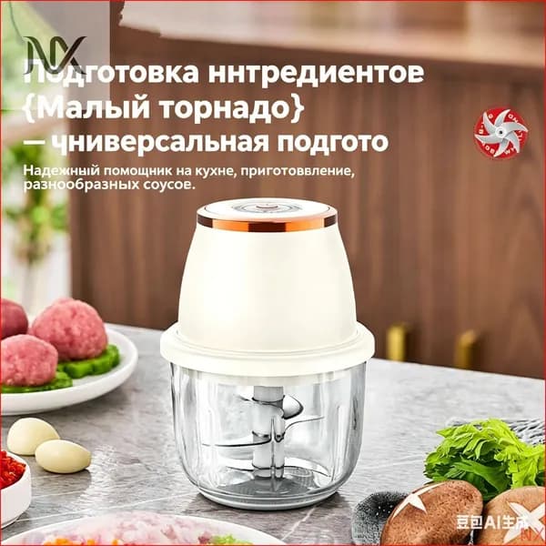 блендер SKU00083-aaa2315b3e83, белый