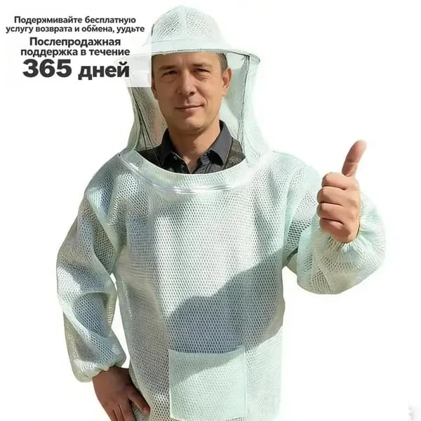 Чехол для одежды, 1 шт